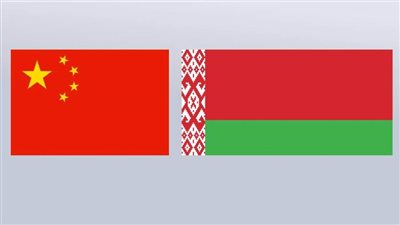 بيلاروسيا والصين تستعدان لتوقيع إعلان لتعزيز مستوى التعاون الثنائي
