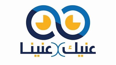 قافلة طبية مجانية لمكافحة مسببات العمى بقرية 