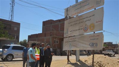 نائب محافظ بني سويف يتفقد مشروعات 