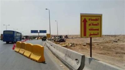 تحويلات مرورية.. لتنفيذ أعمال تطوير مشروع شارع الخمسين بمنطقة زهراء المعادي بالقاهرة