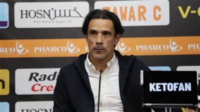 المدير الفني لفاركو يكشف سر التعادل أمام الأهلي