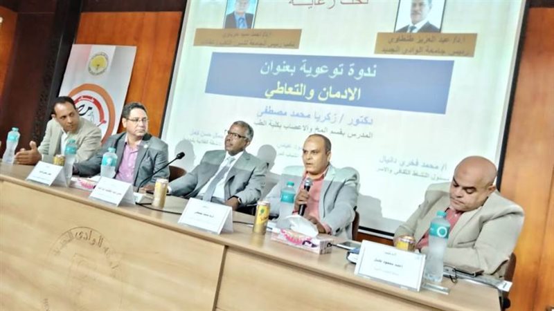 ندوات تثقيفية بجامعة