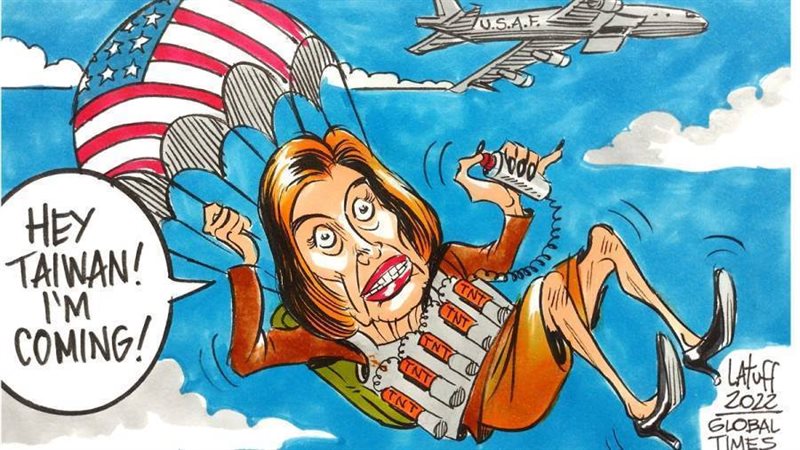 صورة جلوبال تايمز