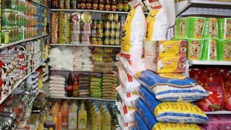 السلع التموينية