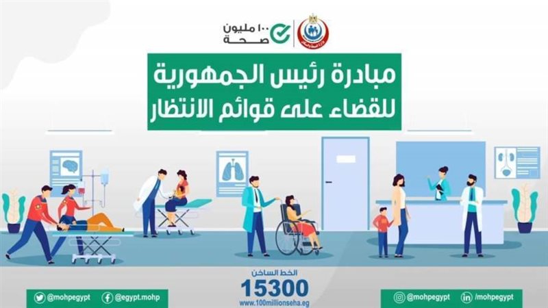 توقيع الكشف الطبي