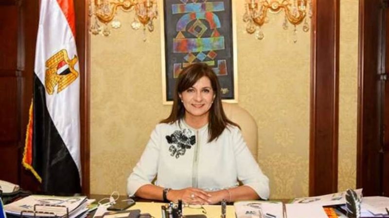 وزيرة الهجرة