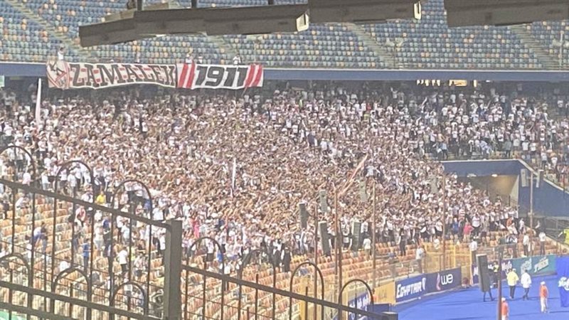 جماهير الزمالك