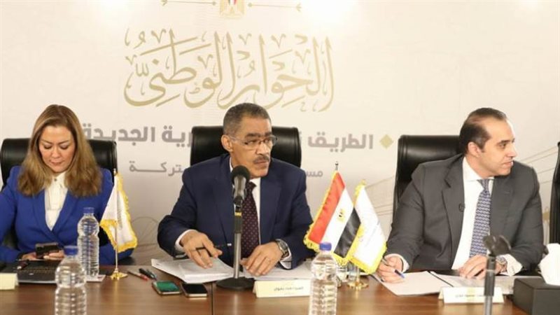 مجلس أمناء الحوار