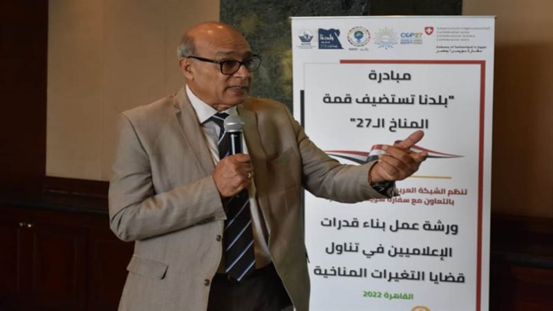 الدكتور عماد الدين