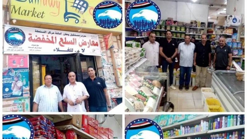 فاعليات مستقبل وطن