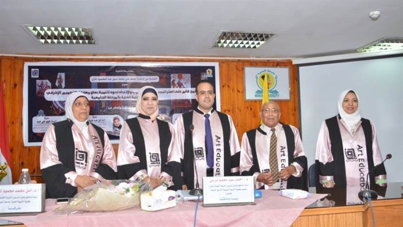 الباحث محمد منير