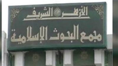 وعظ الوادي الجديد تشارك في حملة البحوث الإسلامية «بَرّ الأمان» بمناسبة العام الهجري الجديد