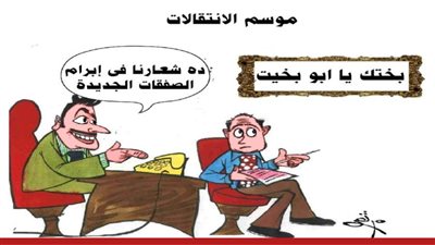 يوميات صميدة وحمدان