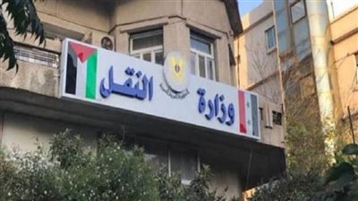 دمشق: السفينة السورية (لاوديسيا) تصل مرفأ طرطوس وستتابع عملها وفق خطتها