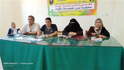 شباب كفر الشيخ تنظم المسابقة الثقافية في دوري المعلومات 