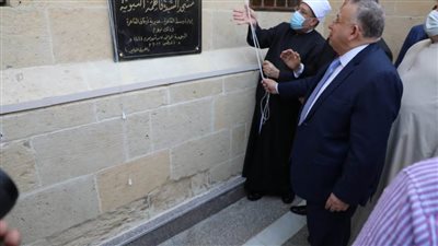  وزير الأوقاف ومحافظ القاهرة ونقيب الأشراف يفتتحون مسجد 