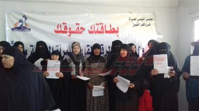 استخراج 68 ألف بطاقة رقم قومي مجانية للفتيات والسيدات غير القادرات