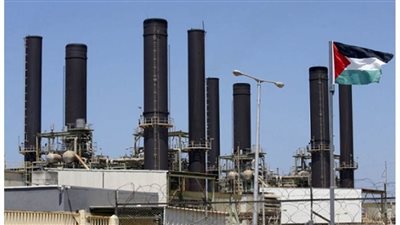 سلطة الطاقة الفلسطينية: إيقاف محطة توليد كهرباء غزة عن العمل اليوم