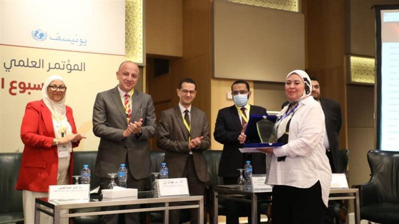 احتفالية الصحة باليوم