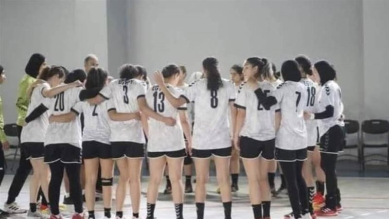 منتخب سيدات اليد