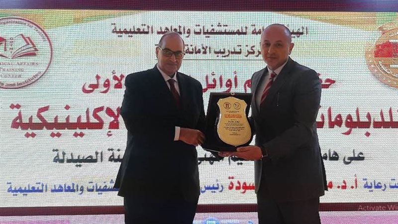 تكريم أوائل الصيدلة