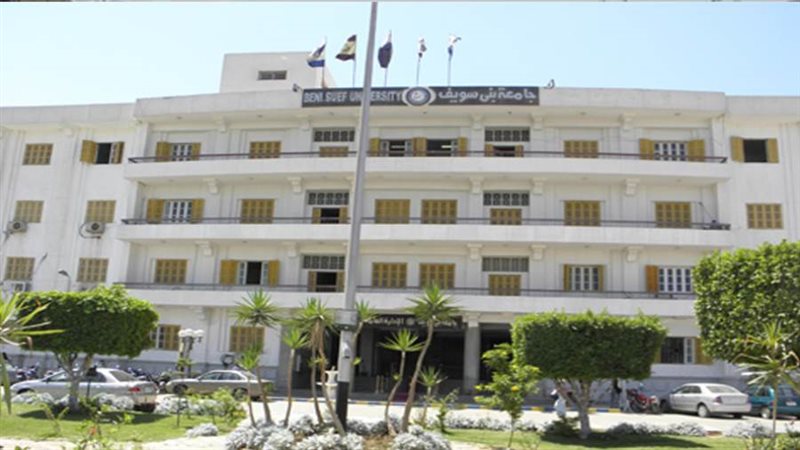 جامعة بني سويف الأهلية