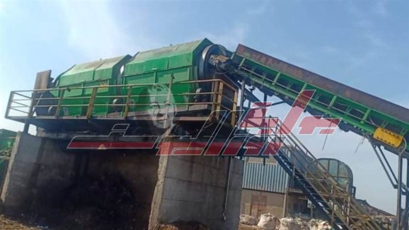 مصنع تدوير المخلفات