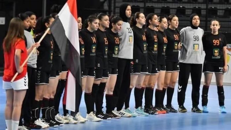 منتخب ناشئات اليد