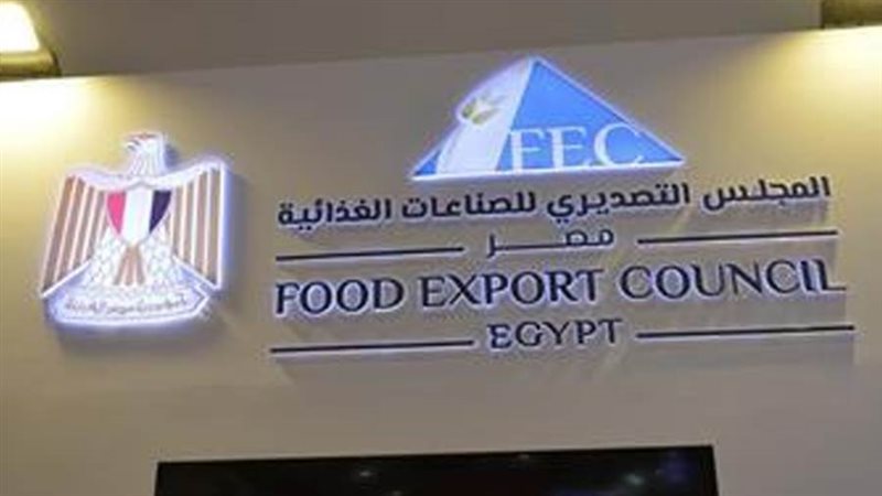 المجلس التصديري للصناعات