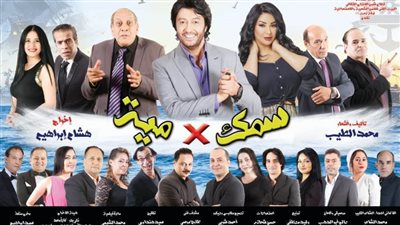 افتتاح العرض المسرحي الاستعراضي 