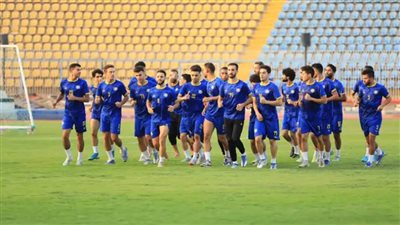 غدا.. الإسماعيلي يخوض مباراة ودية أمام بورفؤاد استعدادا لمواجهة الاتحاد السكندري في الدوري