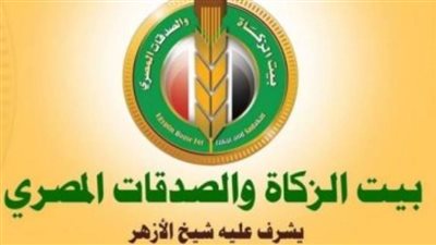 بيت الزكاة والصدقات يساهم في ٣٧ عملية زراعة أعضاء لمستحقي الزكاة وعلاج ١٠٠٠ مريض روماتويد