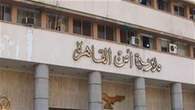 في مشاجرة علي مقهي.. مصرع شاب وأمن القاهرة يضبط المتهم