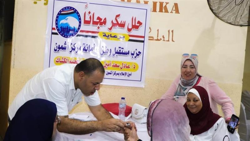 فاعليات مستقبل وطن