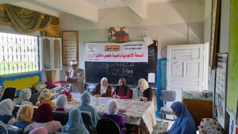 الصحة الإنجابية وأهمية