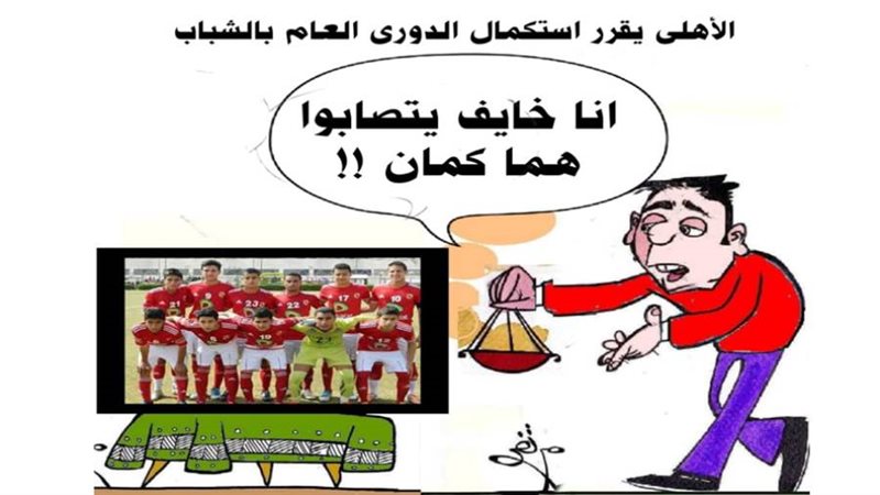 ريشة ثروت مرتضى