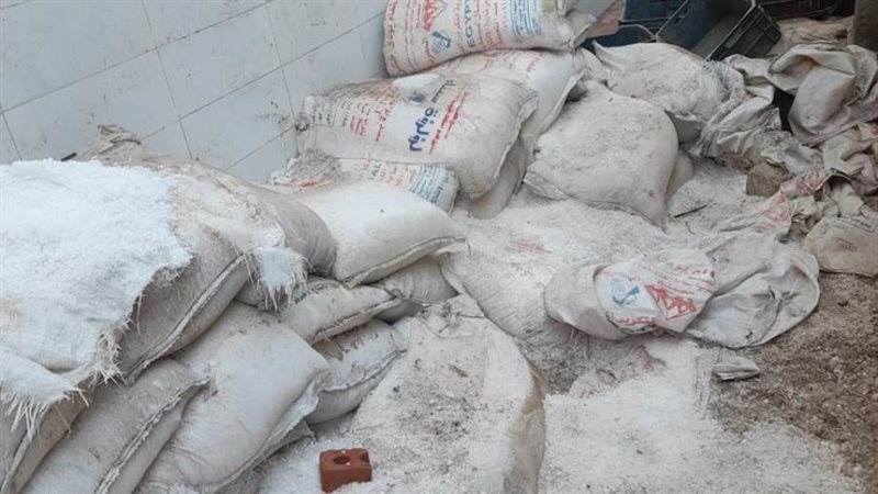 ضبط ملح طعام غير