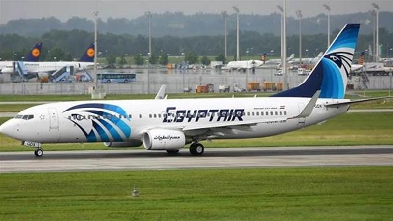 مصر للطيران