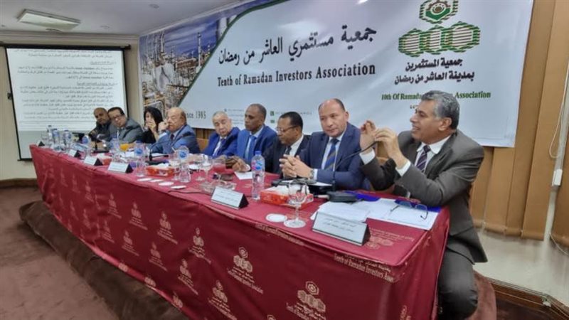 اعضاء مجلس ادارة