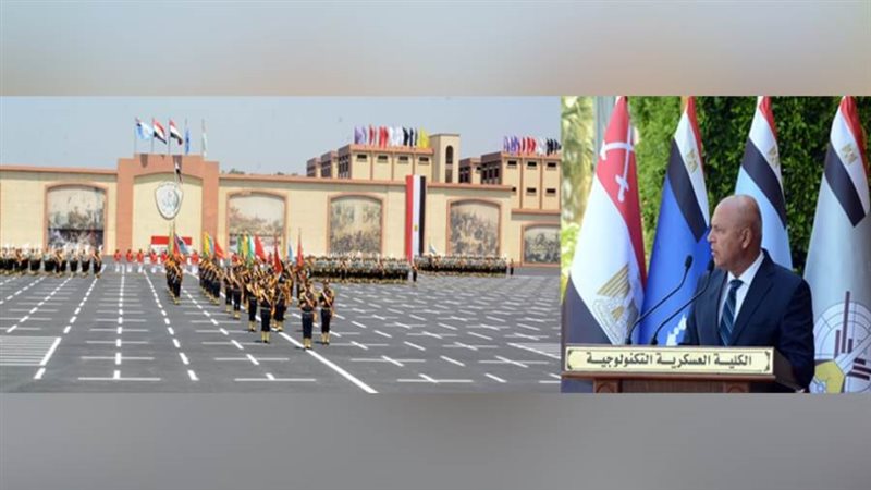 كامل الوزير - وزير