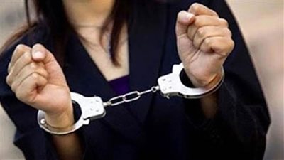 ضبط سيدة لقيامها بالنصب والاحتيال على راغبي العمل بالخارج
