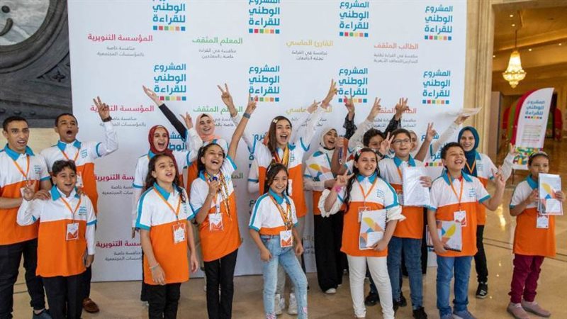 المشروع الوطني للقراءة