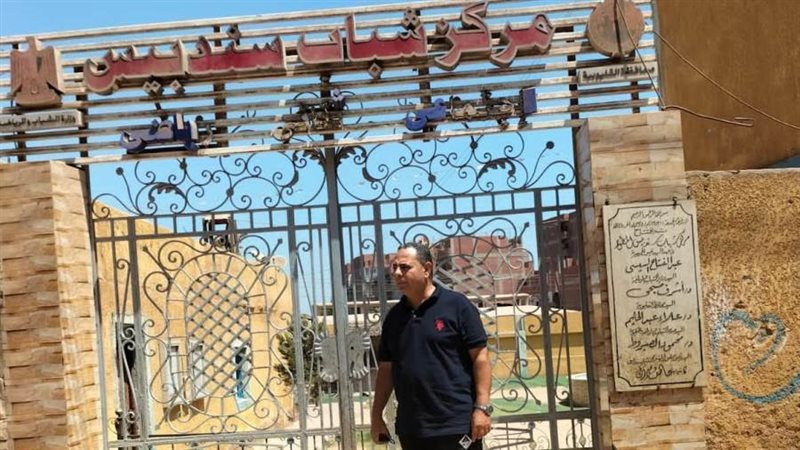 مركز شباب مغلق