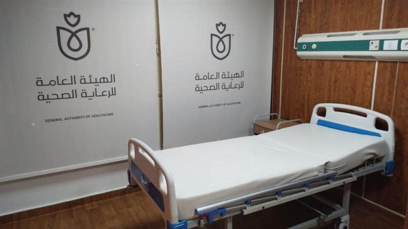 الرعاية الصحية خدمة