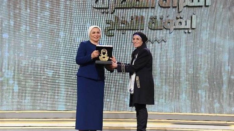 قرينة رئيس الجمهورية