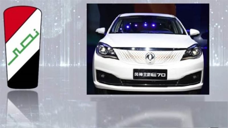 النصر لصناعة السيارات