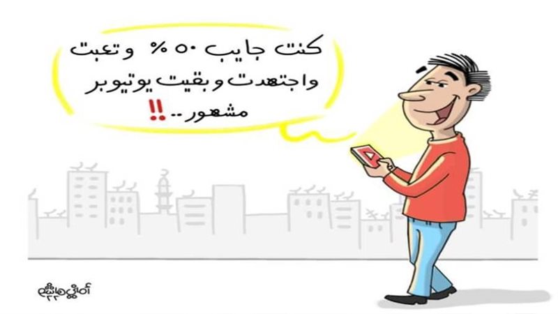 ريشة أماني هاشم