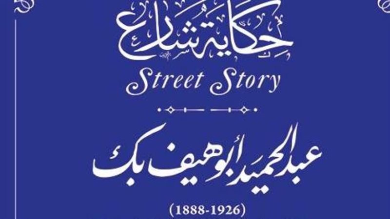 بوابة روز اليوسف