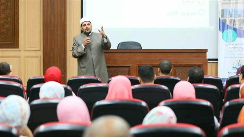 مركز الأزهر للفتوى