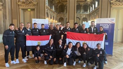بعثة منتخب الإسكواش تحضر افتتاح بطولة العالم للناشئين والناشئات في فرنسا
